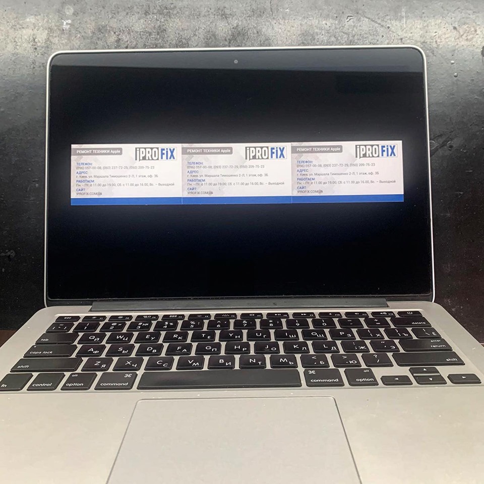 Снятие антибликового покрытия с экрана MacBook Retina