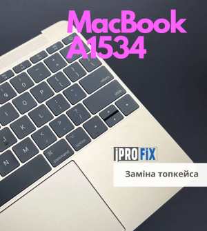 Замена топкейса MacBook A1534