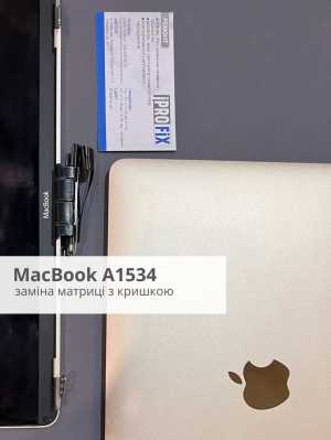Замена матрицы с крышкой MacBook A1534